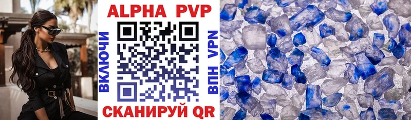 Купить  Сунжа  Alfa_PVP крисы CK 