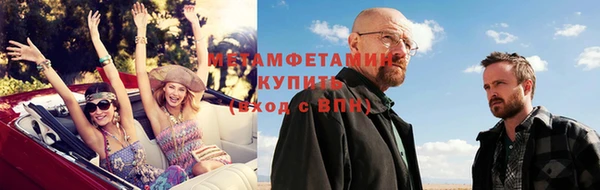 спайс Зеленодольск