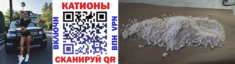 МЕФ mephedrone  Купить  Сунжа 